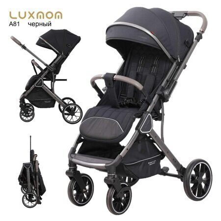 Прогулочная коляска Luxmom А81