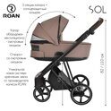 Коляска 3 в 1 Roan Sol