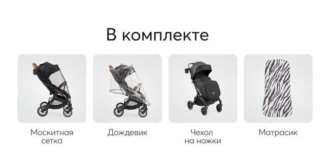 Коляска прогулочная Happy Baby Lynn