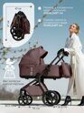 Коляска 2в1 SBL Orso